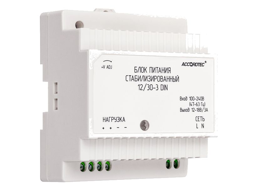 AT-12/30-3 DIN