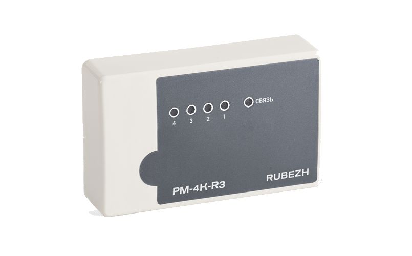 РМ-1К-R3 / РМ-4К-R3