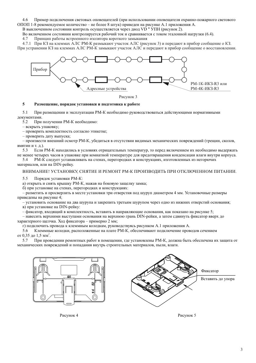 Схема из РЭ