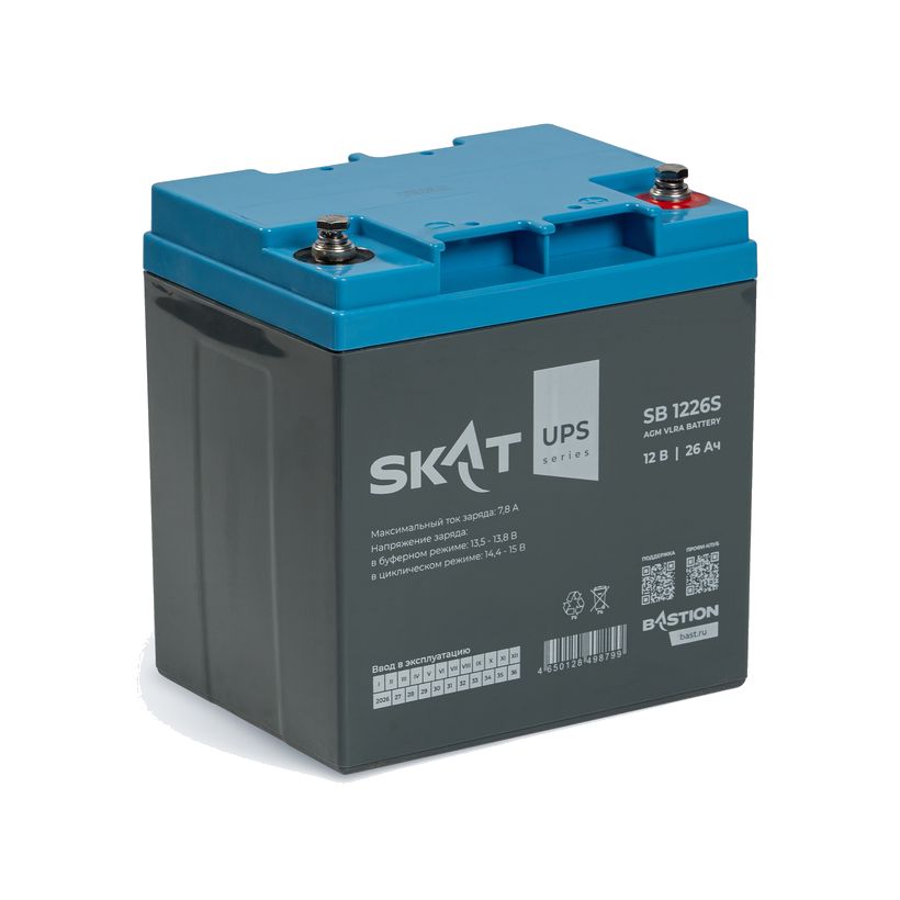 SKAT SB 1226S