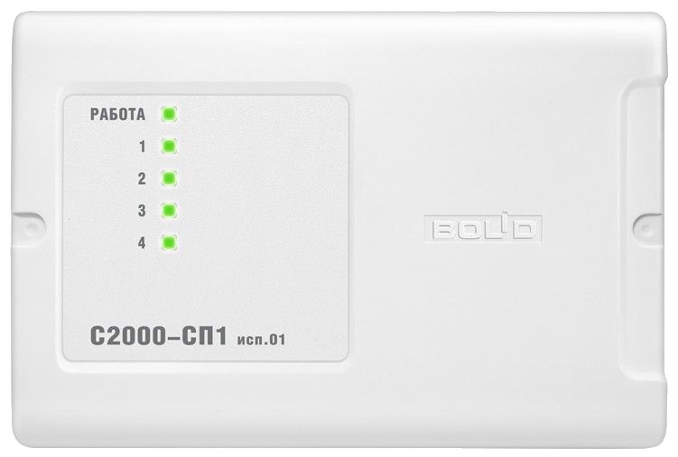 С2000-СП1 исп.01 (АЦДР.425412.001-01)