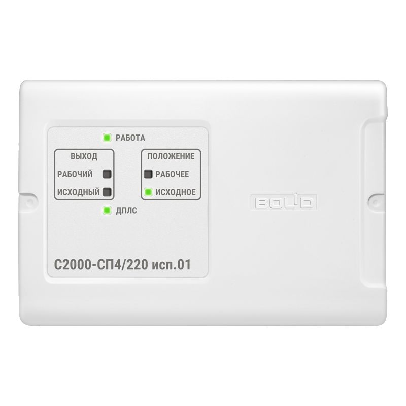 С2000-СП4/220 исп.01 (АЦДР.425412.015-01)