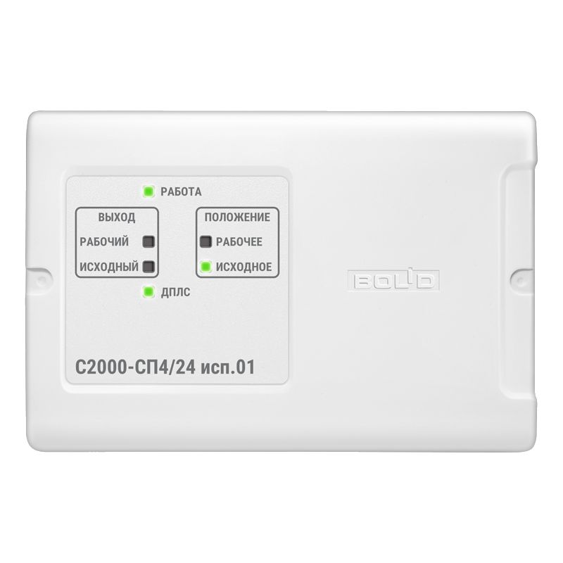 С2000-СП4/24 исп.01 (АЦДР.425412.016-01)