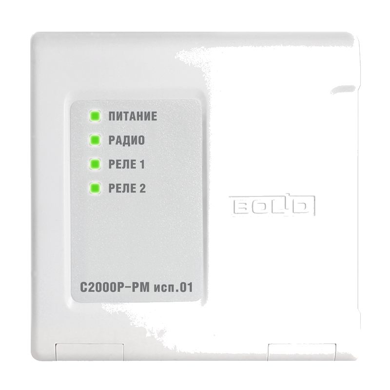 С2000Р-РМ исп.01 (АЦДР.425684.012)