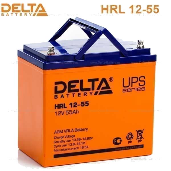 HRL 12-55