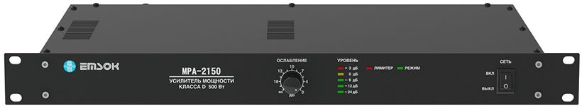 MPA-2150
