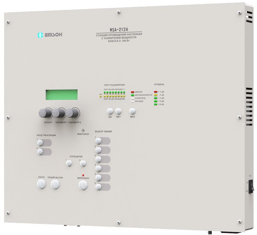 WSA-2124