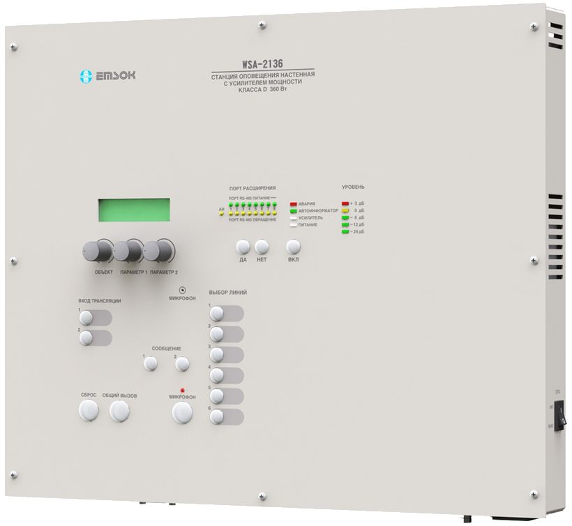 WSA-2136