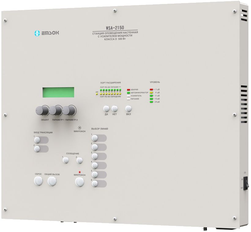 WSA-2150