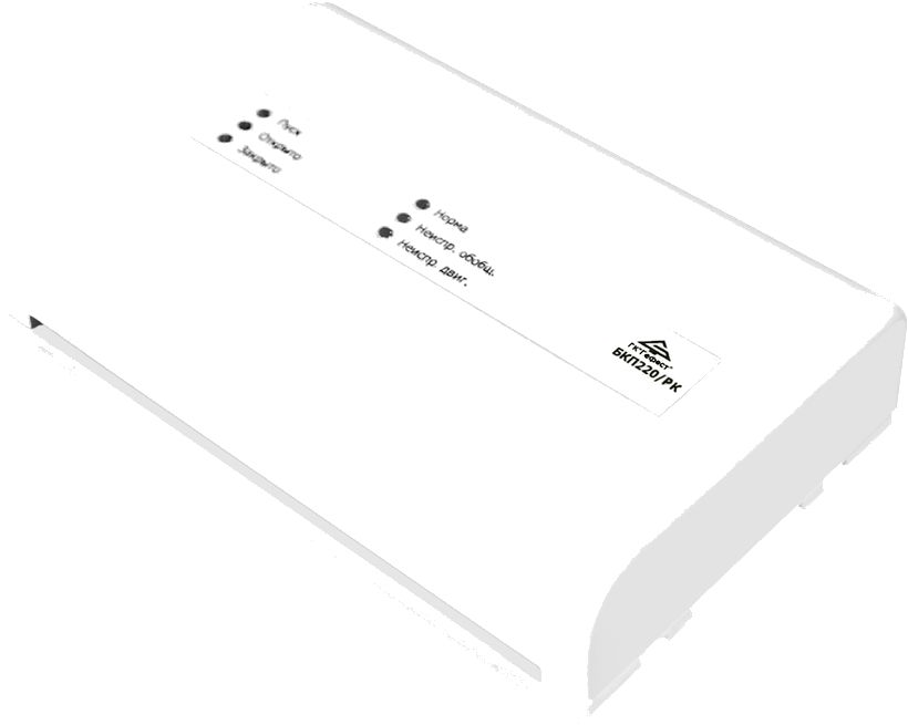 БКП220/РК