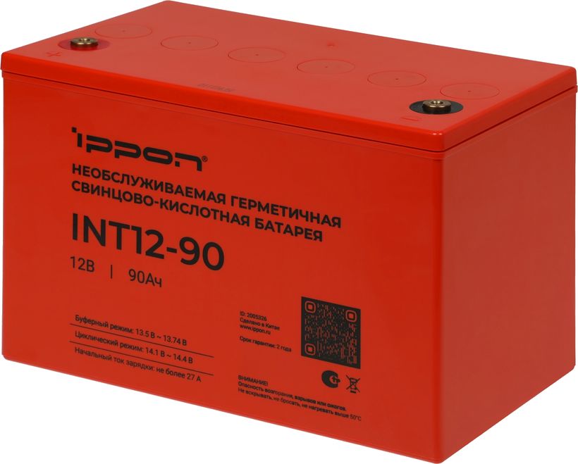 INT 12-90