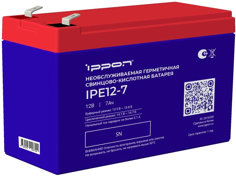 IPE 12-7
