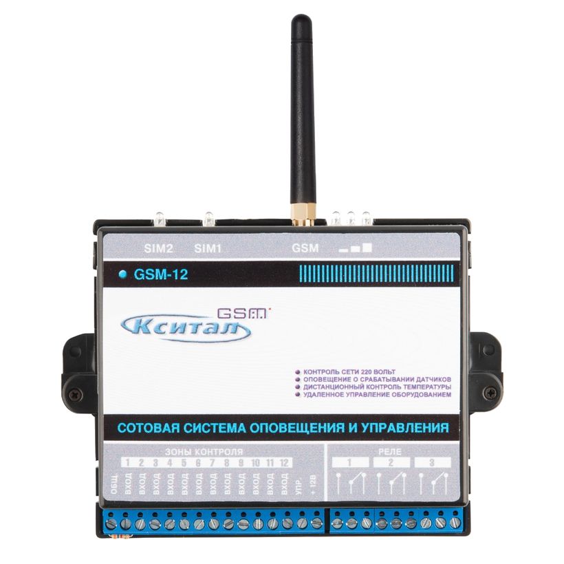 КСИТАЛ GSM-12