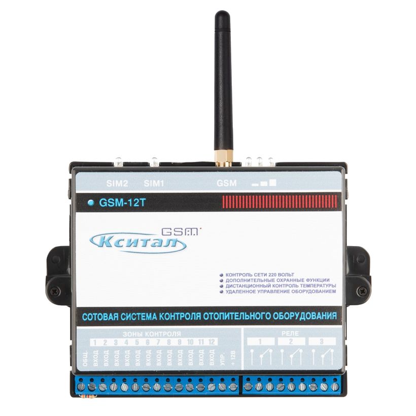КСИТАЛ GSM-12Т