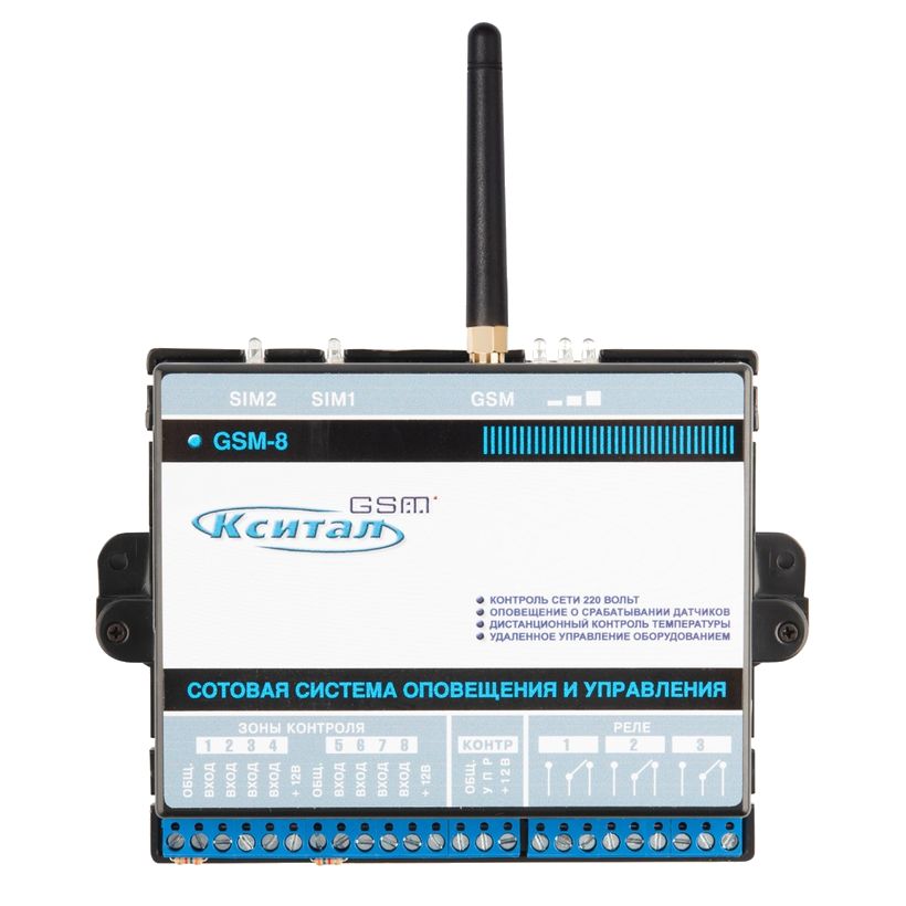КСИТАЛ GSM-8