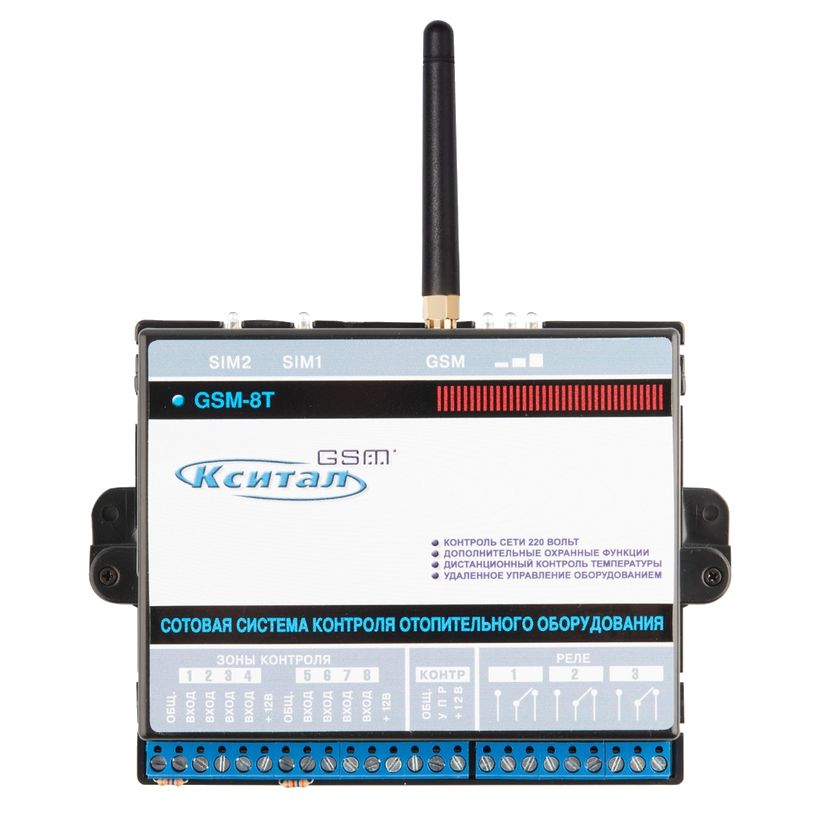 КСИТАЛ GSM-8Т