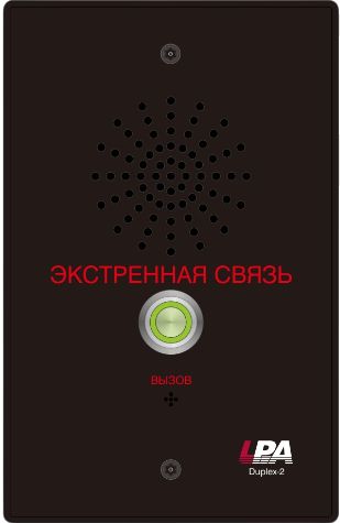 LPA-Duplex-2 / LPA-Duplex-2 MGN (вызывная панель)