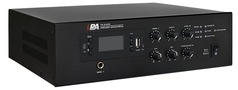 LPA-TA-120M