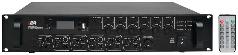 LPA-TrueZone-240