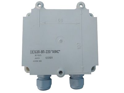 БЗЛ-ВП-220 «АЯКС» (питание ~220 В)