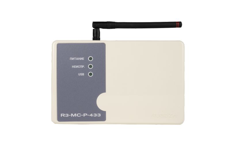 R3-МС-Р 433