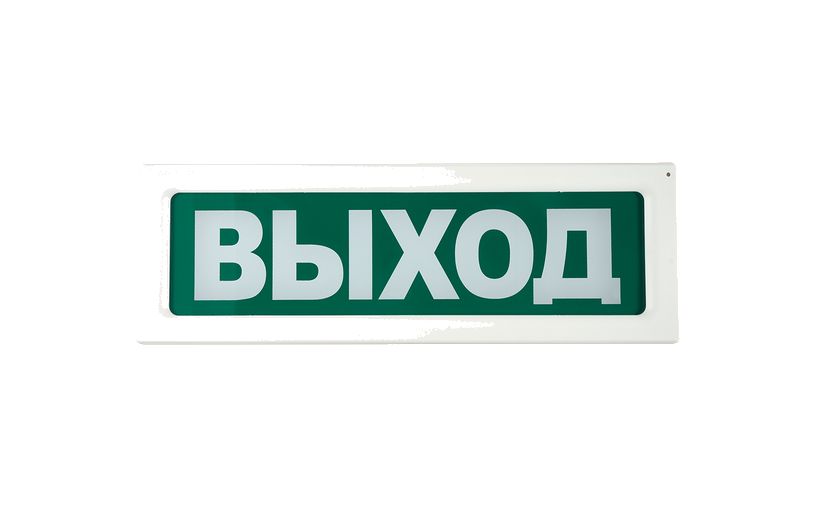 Адресные оповещатели ОПОП-R3