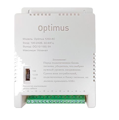 OPTIMUS 1250-8C