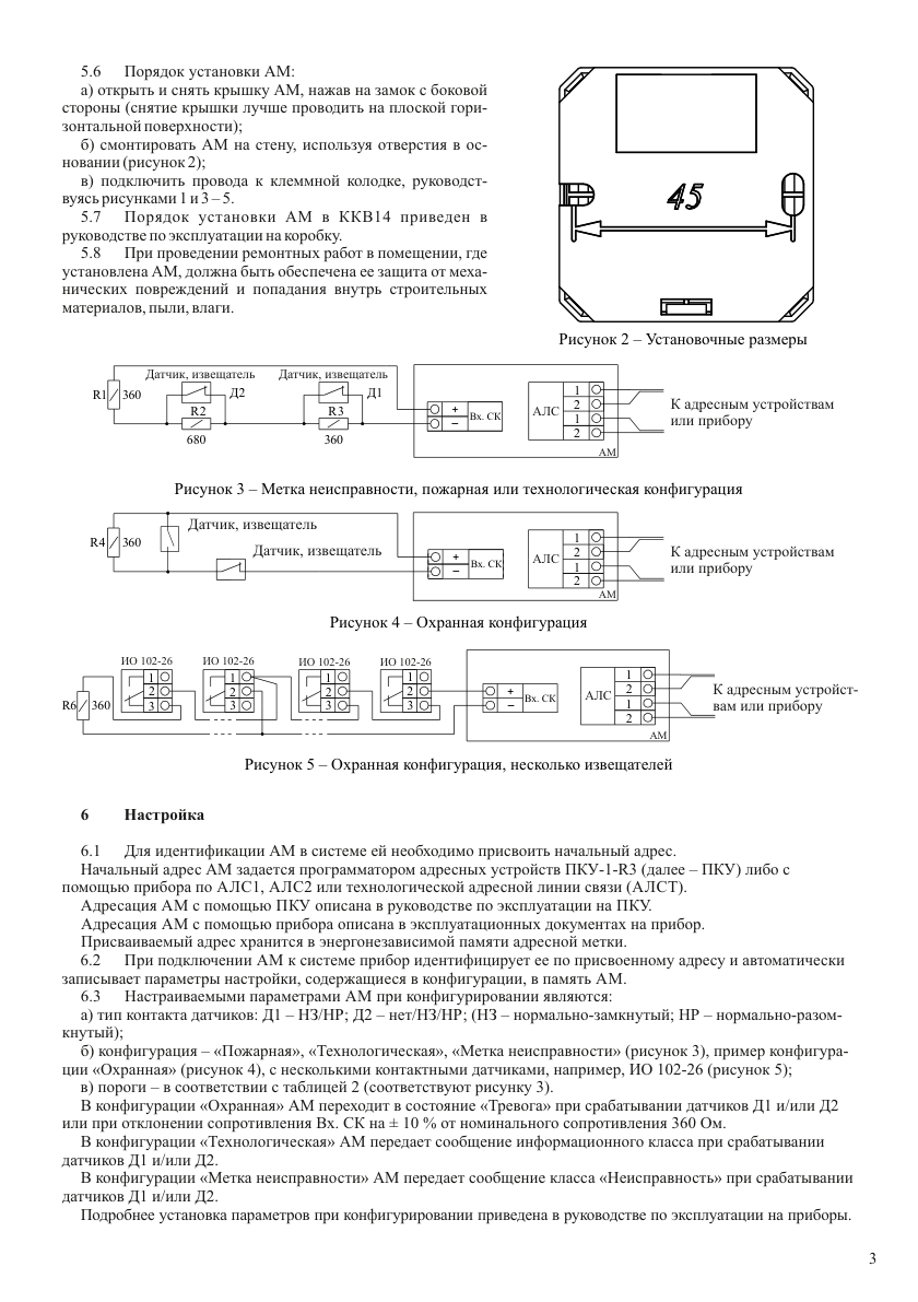 Схема из РЭ