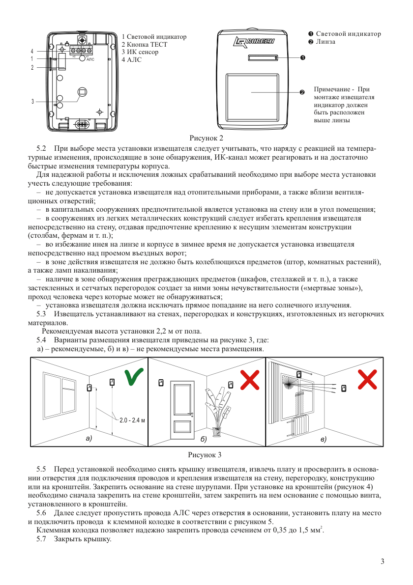 Схема из РЭ