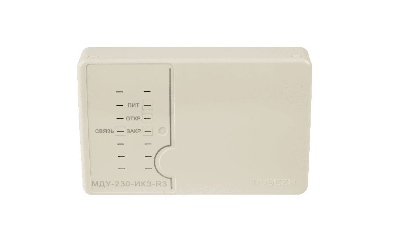 МДУ-230-ИКЗ-R3