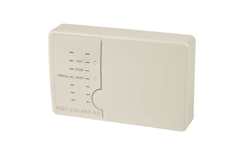 МДУ-230-ИКЗ-R3