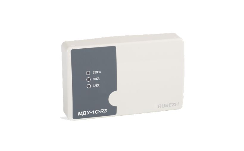 МДУ-1С-R3
