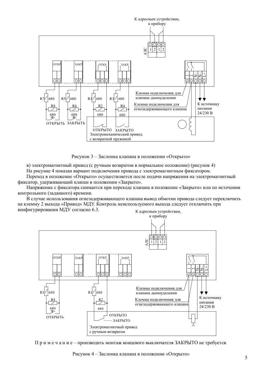 Схема из РЭ