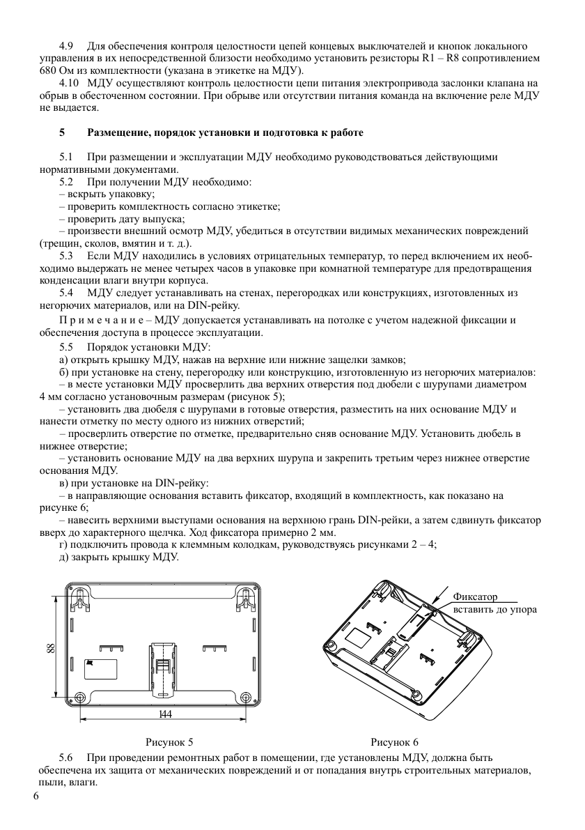 Схема из РЭ