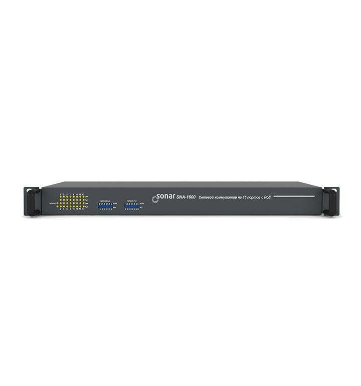 Sonar SNA-1600