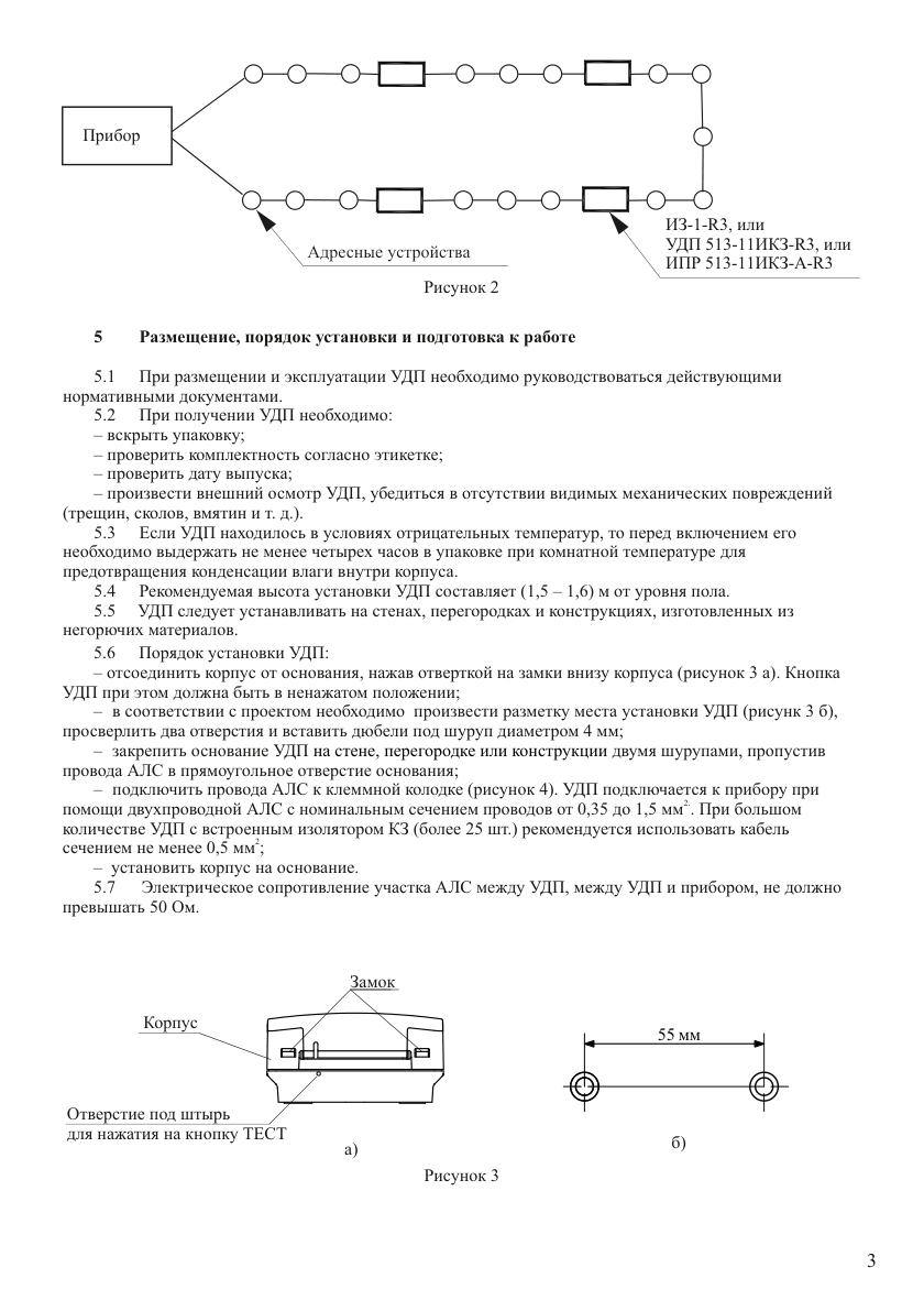 Схема из РЭ