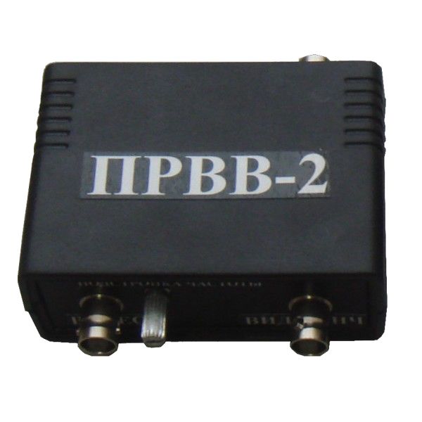 ПРВВ-2