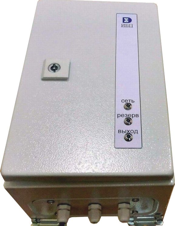ИБП-24 IP55