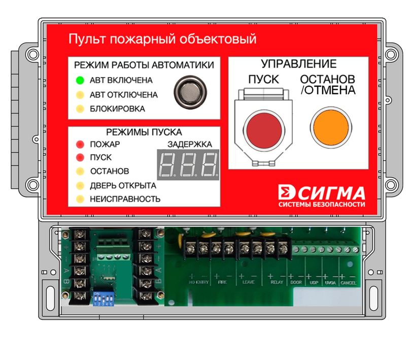 ППО-01 исп.08 V3