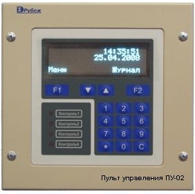 ПУ-02 К