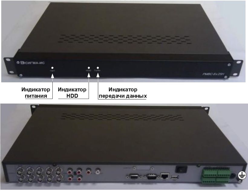 РМВС-8х25Н