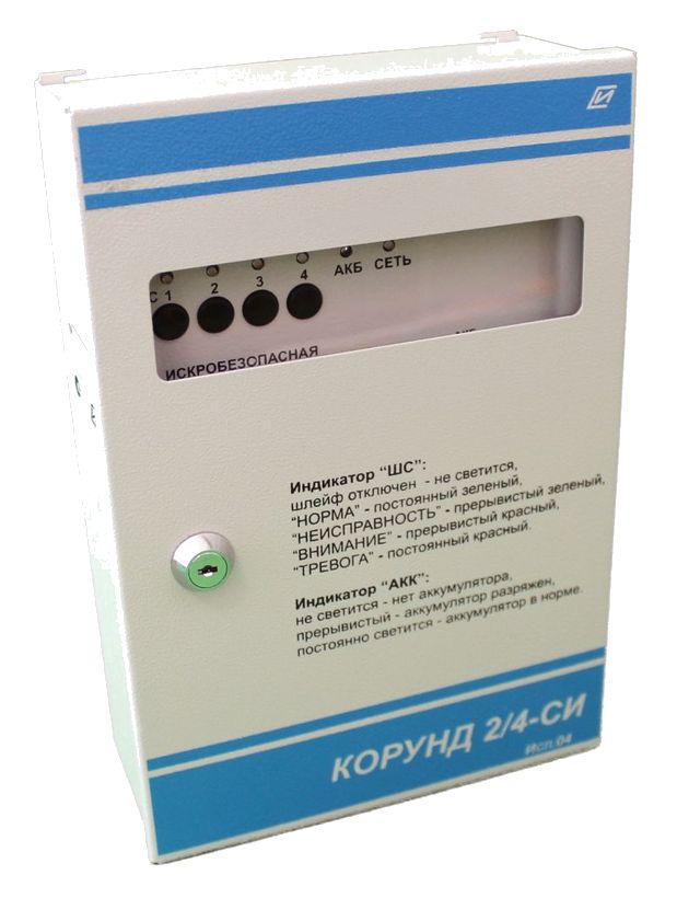 Корунд 2/4-СИ исп. 04