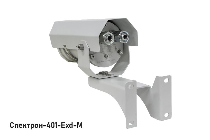 Спектрон-401(.01)-Exd-А/М/Н-HART