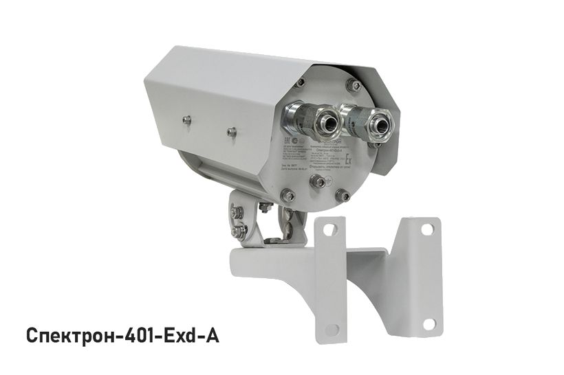Спектрон-401.01-Exd-А / -М / -Н