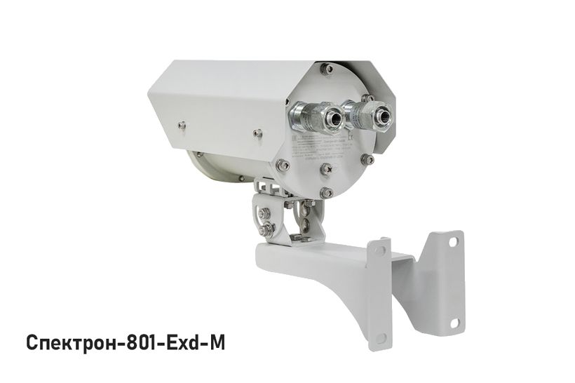 Спектрон-801-Exd-А / -М / -Н -HART