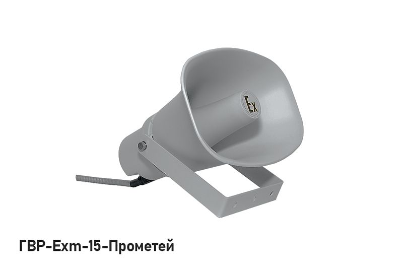 ГВР-Exm-15-Прометей