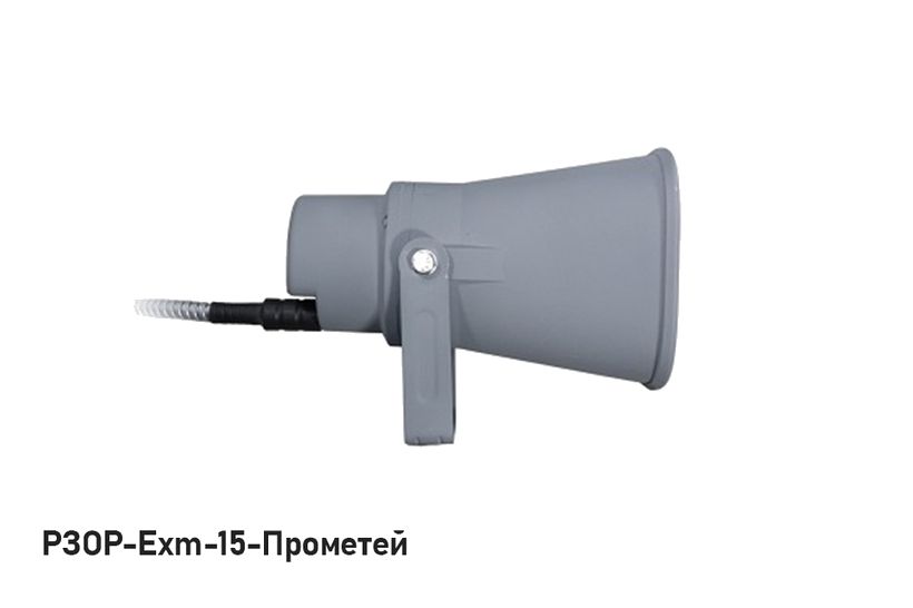РЗОР-Exm-15-Прометей