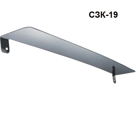 СЗК-19