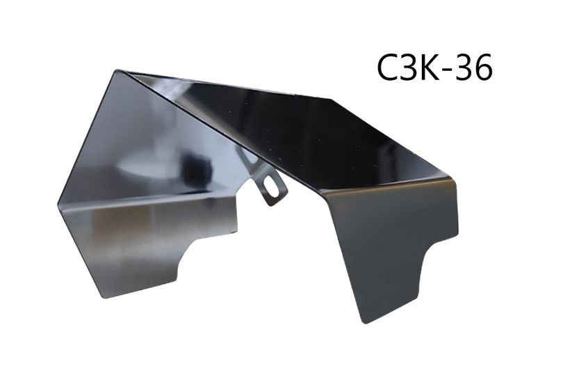СЗК-36