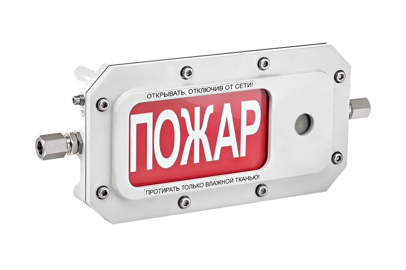 ТСЗВ-Exd-А/Н-Прометей 12-36В и 220В